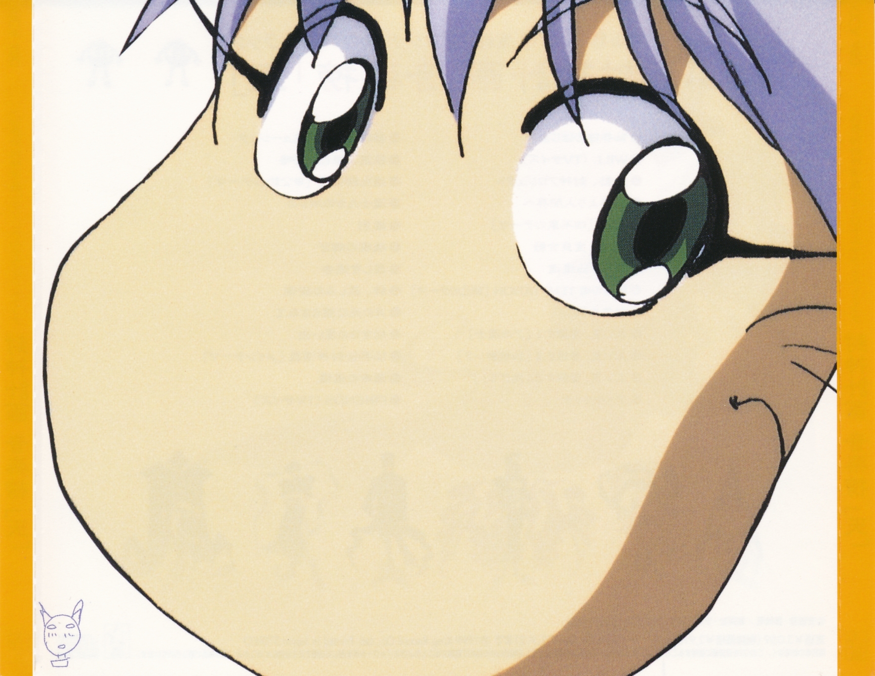 厄神days ばんばんしー 668203.png.l_thumbnail.jpg?renewal